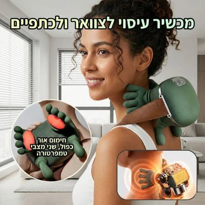 PalmCalm · הצוואר שלך, רק רגוע יותר