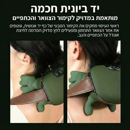 PalmCalm · הצוואר שלך, רק רגוע יותר