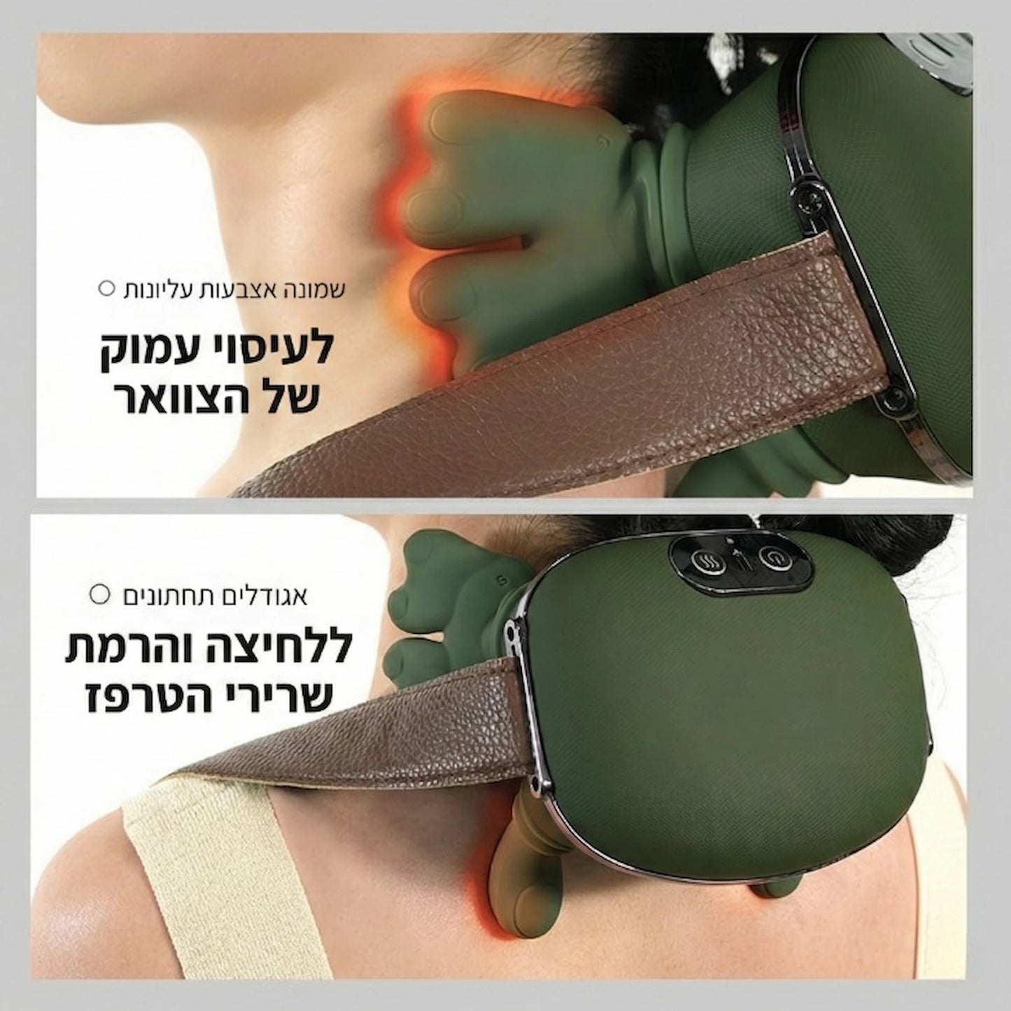 PalmCalm · הצוואר שלך, רק רגוע יותר