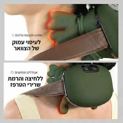 PalmCalm · הצוואר שלך, רק רגוע יותר