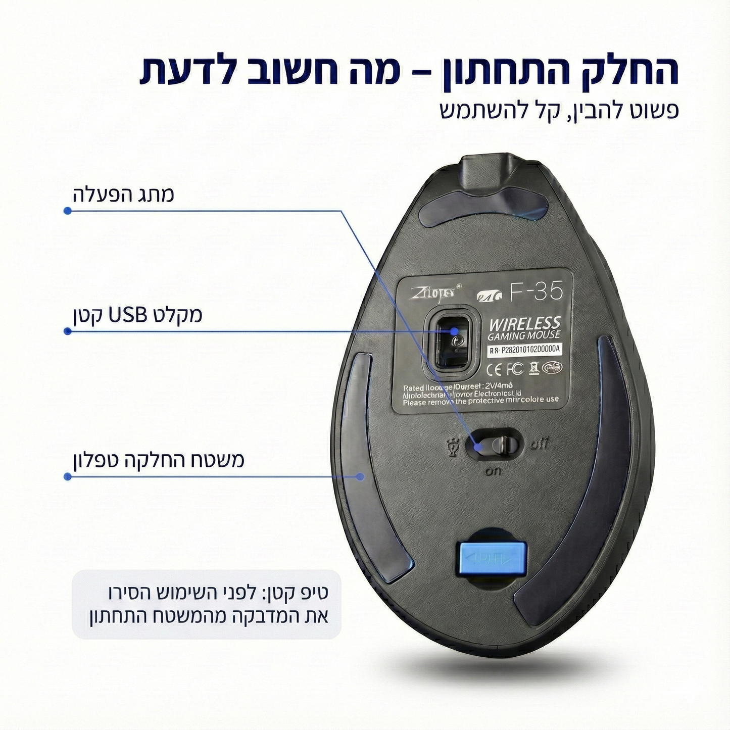 VerticalFlow · העכבר האנכי שמרגיש טבעי ליד